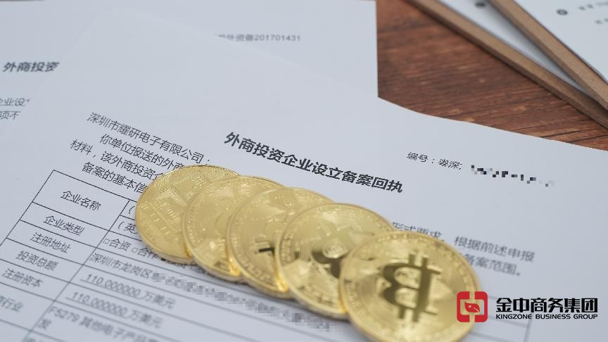 odi备案登记