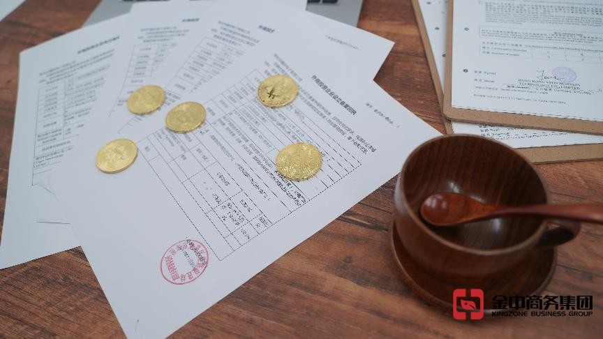ODI备案登记