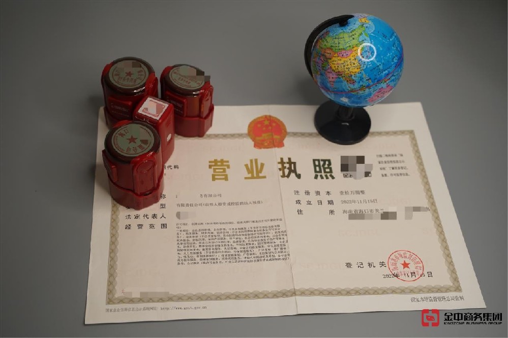 申请海南公司注册需要注意哪些问题？